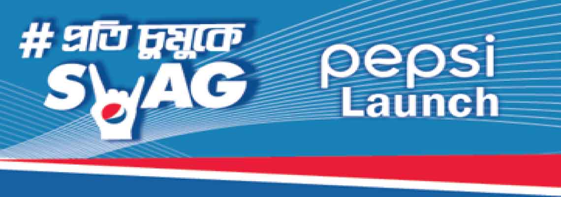 Pepsi Launches প্রতি চুমুকে SWAG