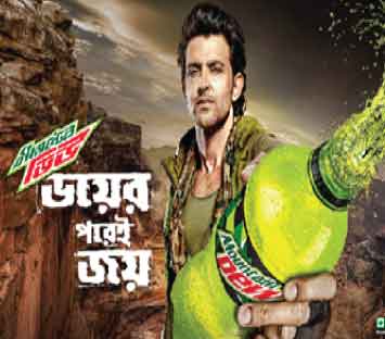 Dew launches ভয়ের পরেই জয়