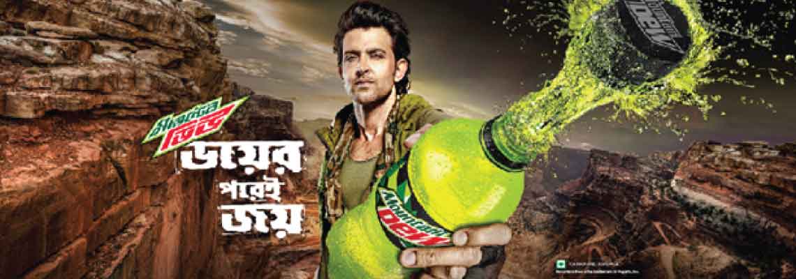 Dew launches ভয়ের পরেই জয়