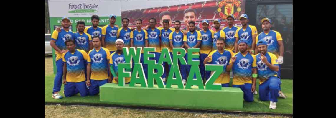 Transcom Premier League (TPL) 2020